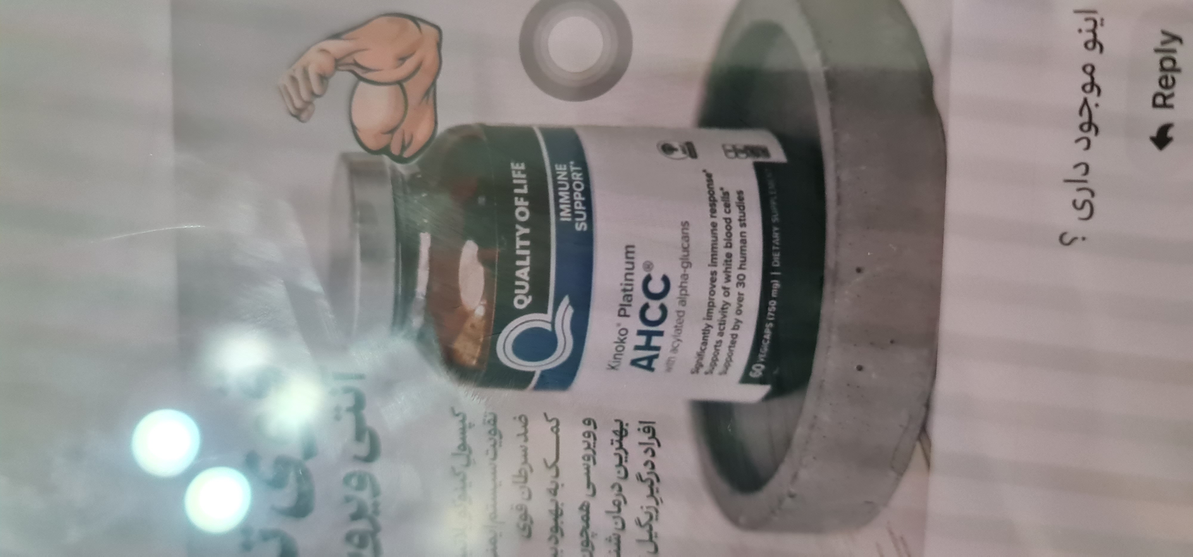 مکمل آنتی ویروس